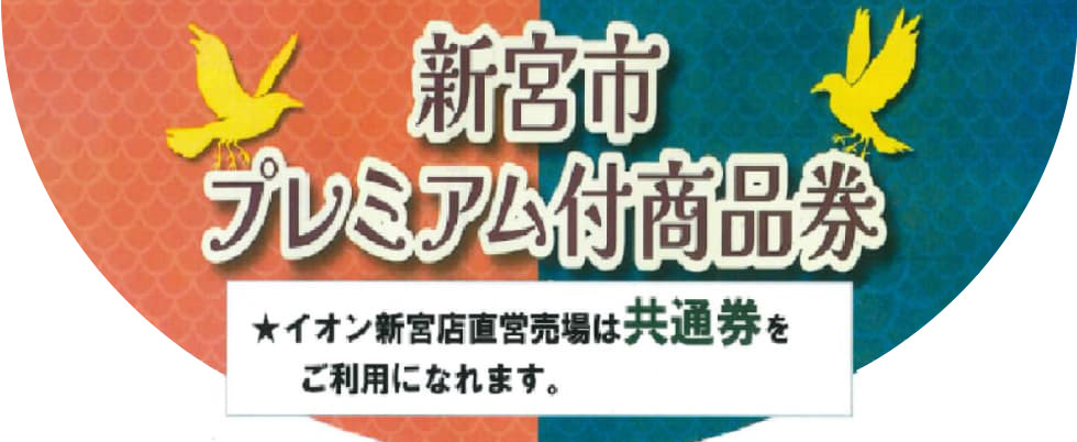 バナーイメージ