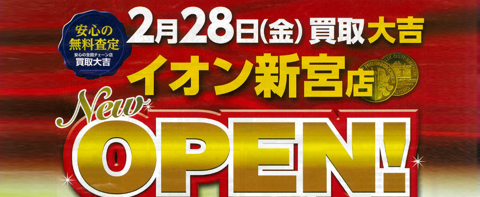 バナーイメージ