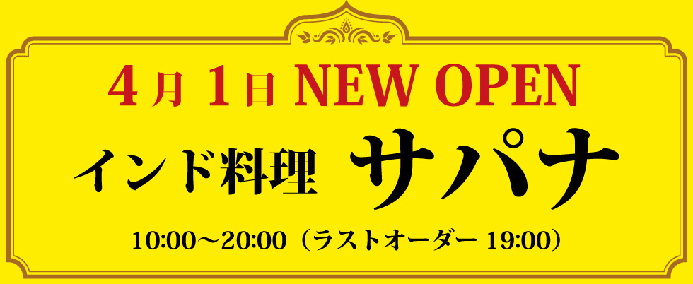 バナーイメージ