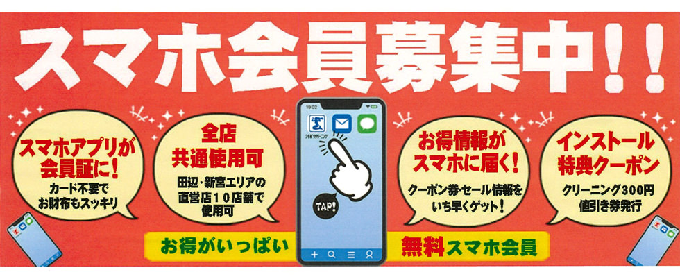 バナーイメージ