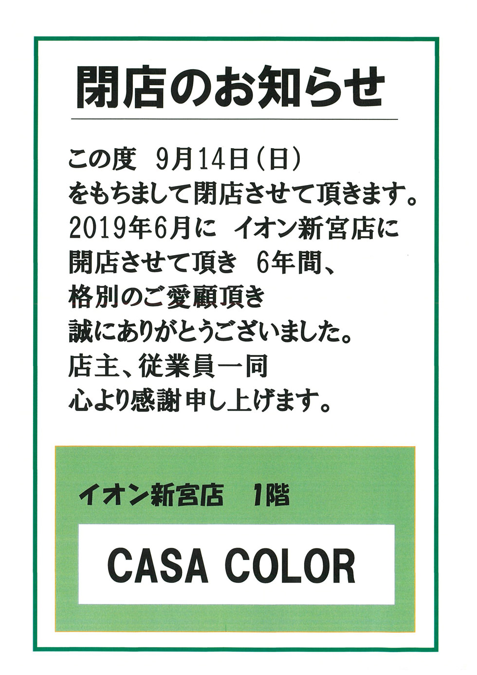 イメージ