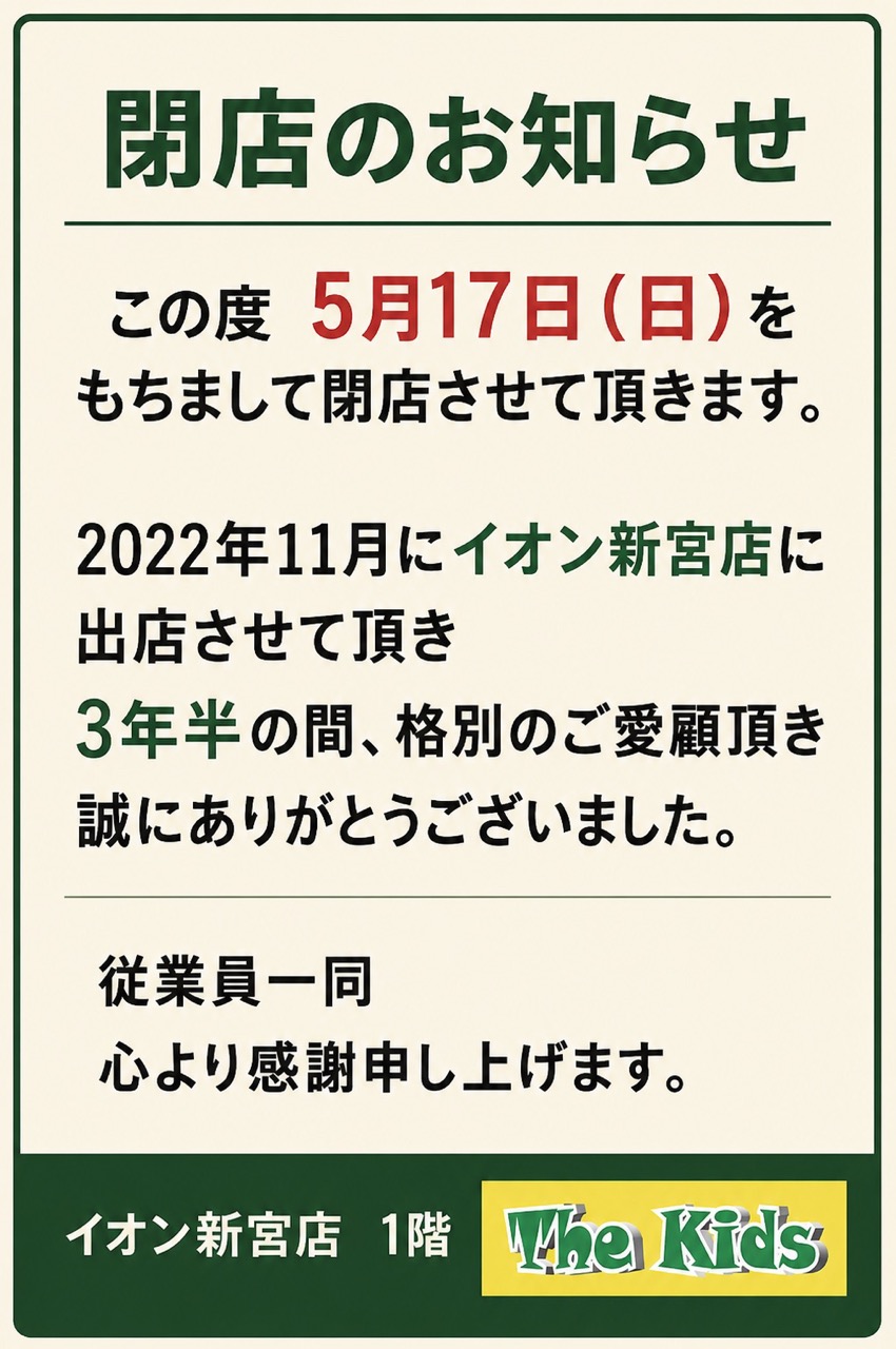 イメージ
